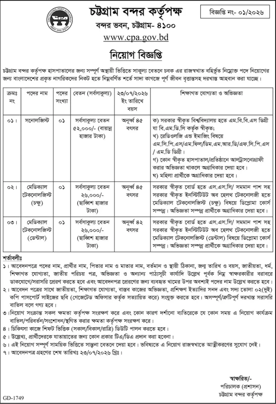 CPA-Job-2026
