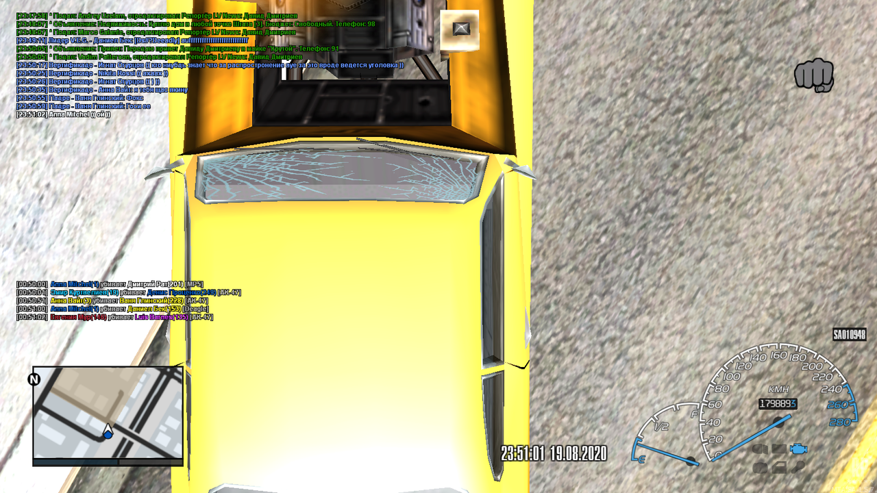 mta-screen_2020-08-20_00-51-00