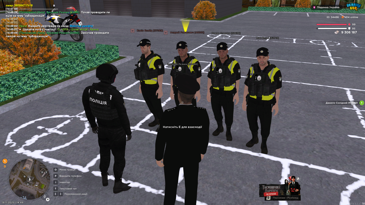 Grand Theft Auto San Andreas Screenshot 2025 11 18 14 49 51 93
