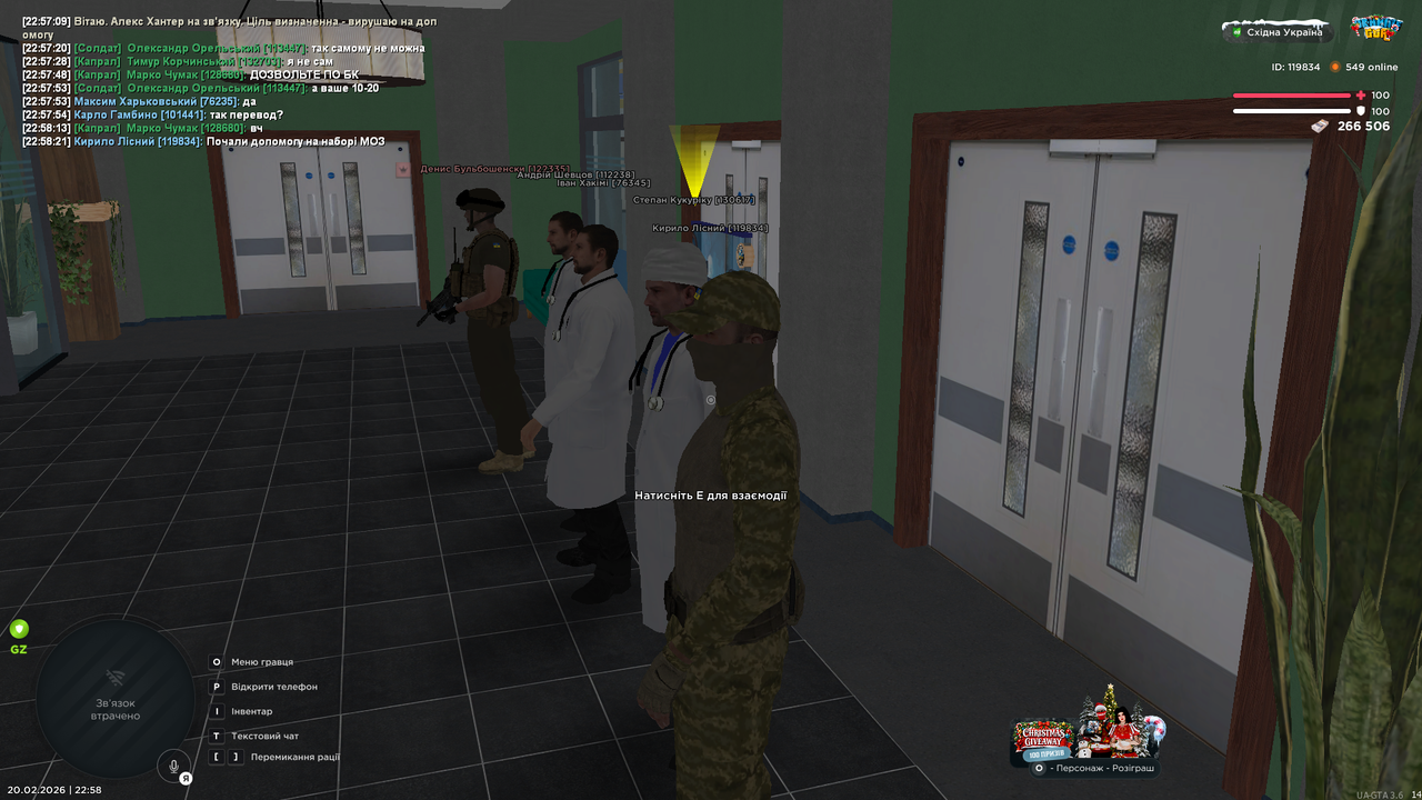 UKRAINE GTA 20 02 2026 22 58 25