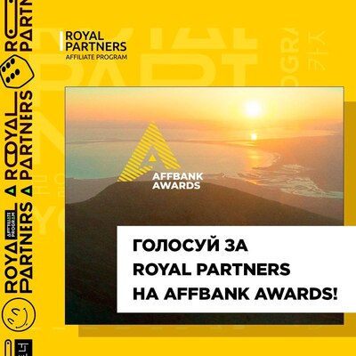 Royal Partners -       !