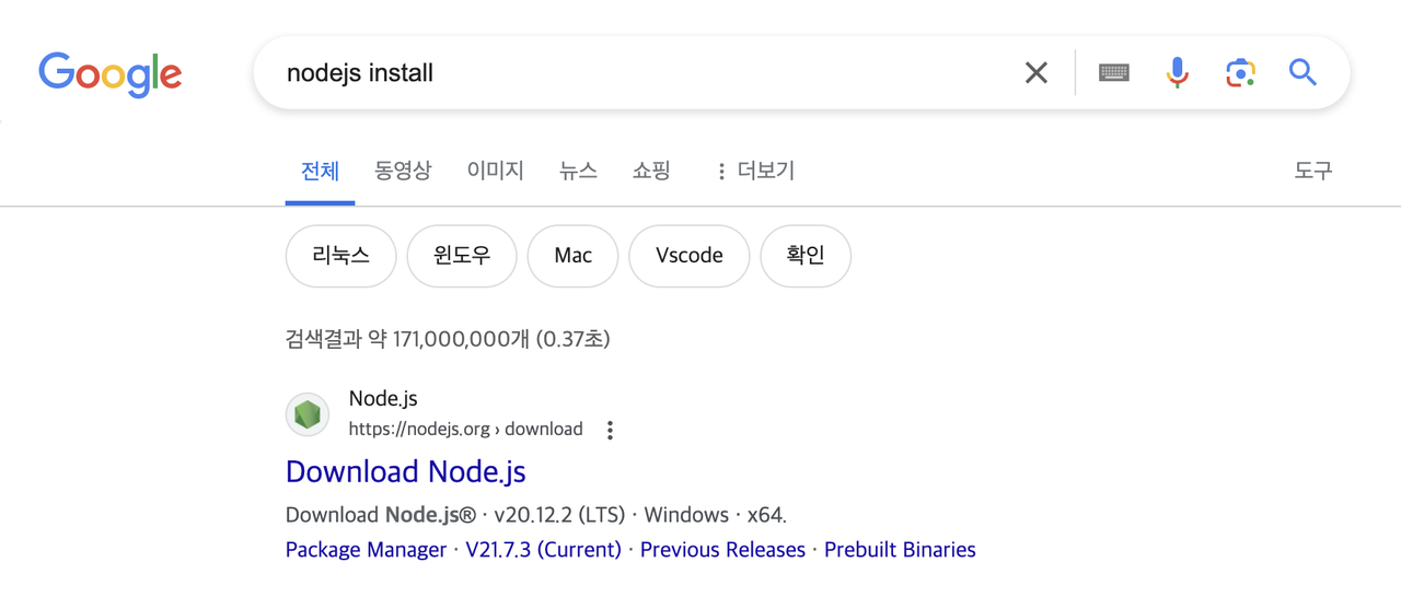 nodejs install