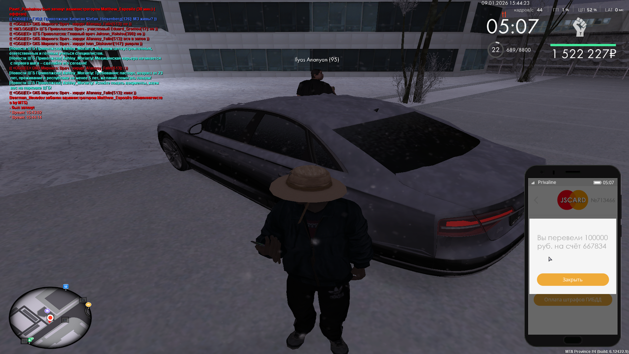 MTA San Andreas 09 01 2026 15 44 17