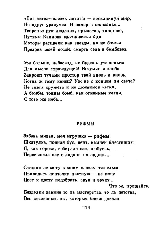 page-0116