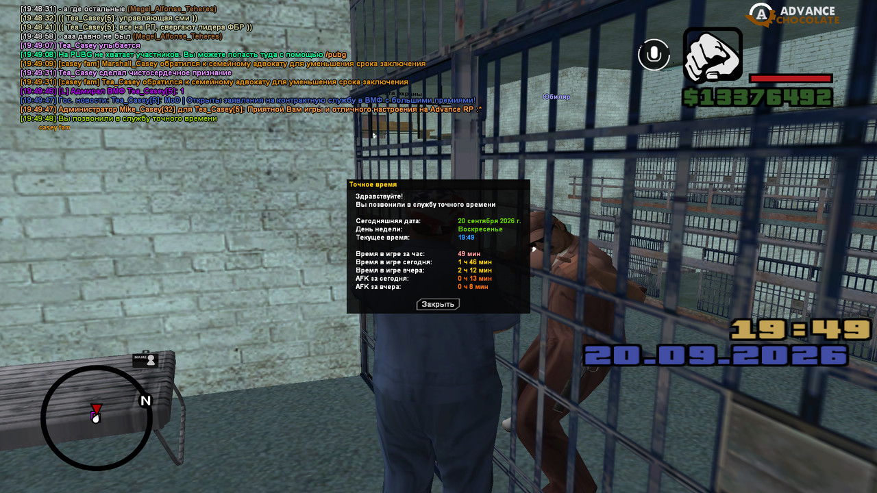 screenshot 2026 09 20 19 49 49 347
