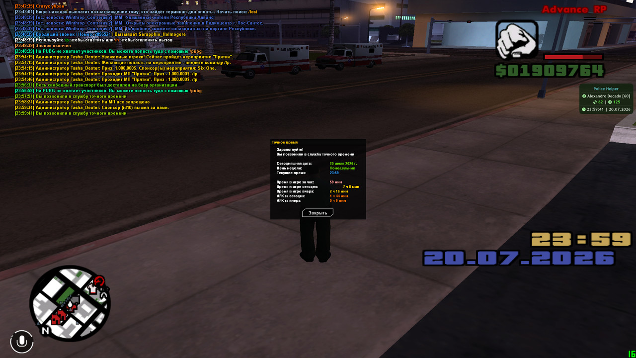 screenshot 2026 07 20 23 59 42 300