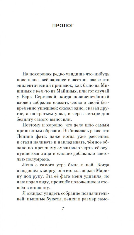 1-page-0006
