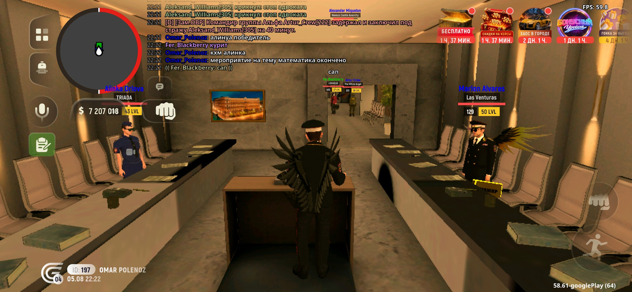 Screenshot 20260805 222218