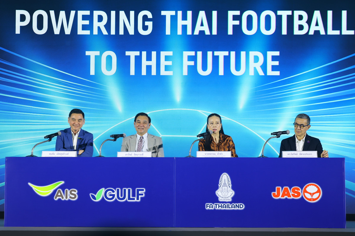 Pic03_GULF, AIS และ JAS ผนึกกำลังคว้าลิขสิทธิ์ถ่ายทอดสดไทยลีกยิงสดครบทุกลีก