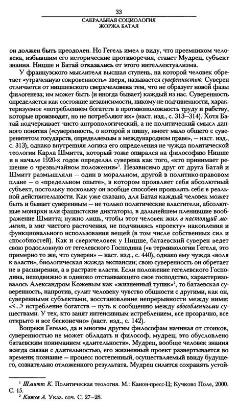 p0034
