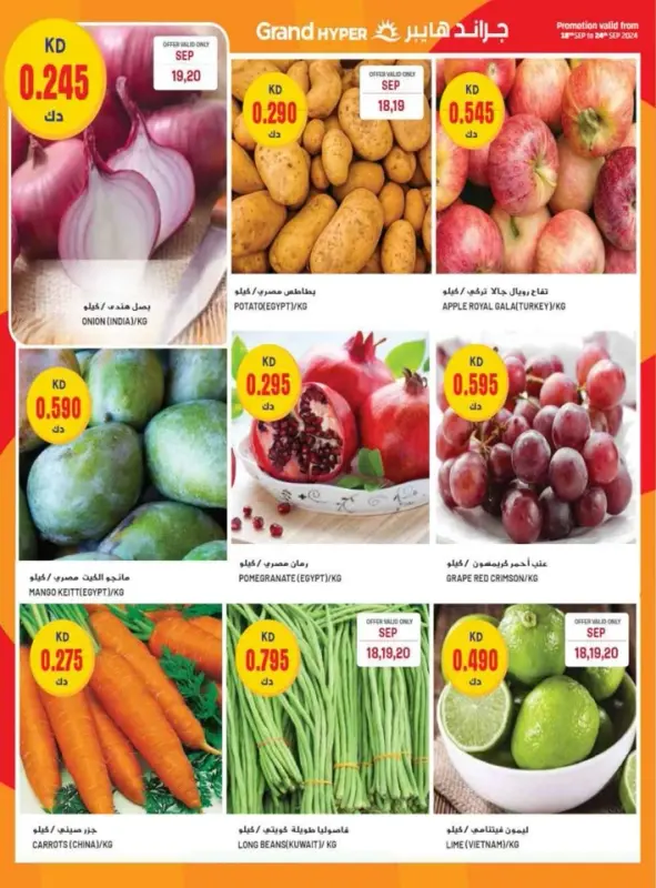 42230-54-grand-one-day-exclusive-deals