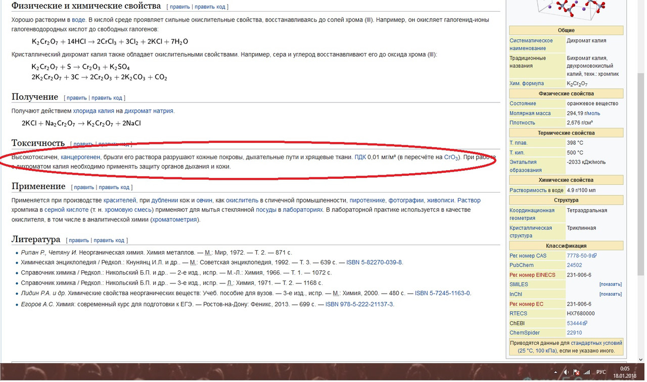 thetruthisoutthere_616