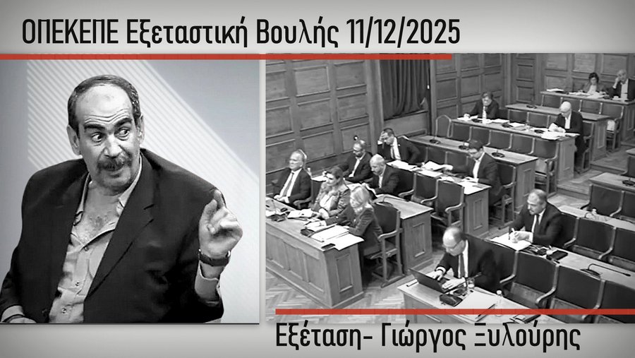 κοζάνη, ειδήσεις, νέα, Πτολεμαΐδα