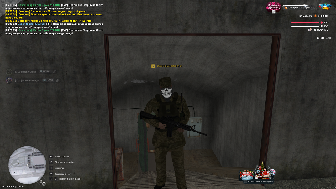 Знімок екрана (1544)