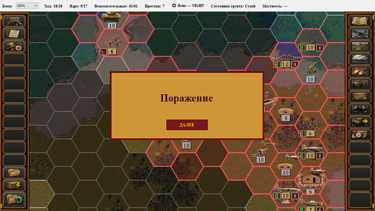 Screenshot 17