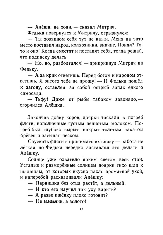 p0018