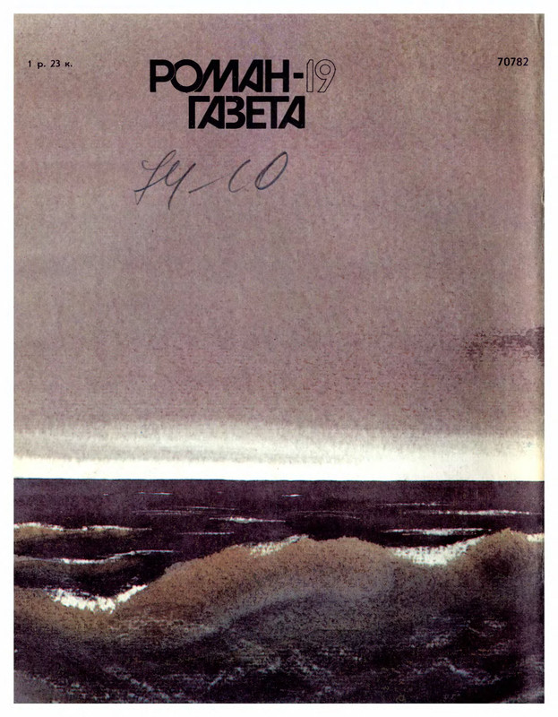 2-p0100