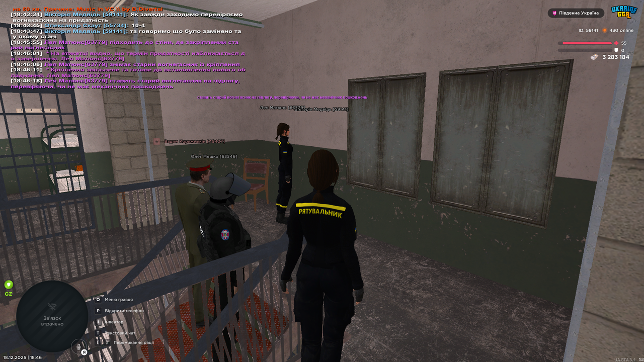 Знімок екрана (2626)