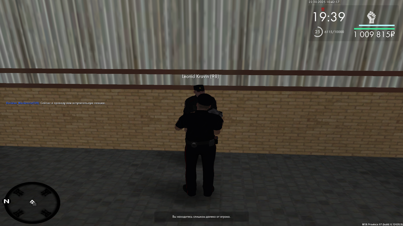 MTA San Andreas 22 10 2025 14 42 15