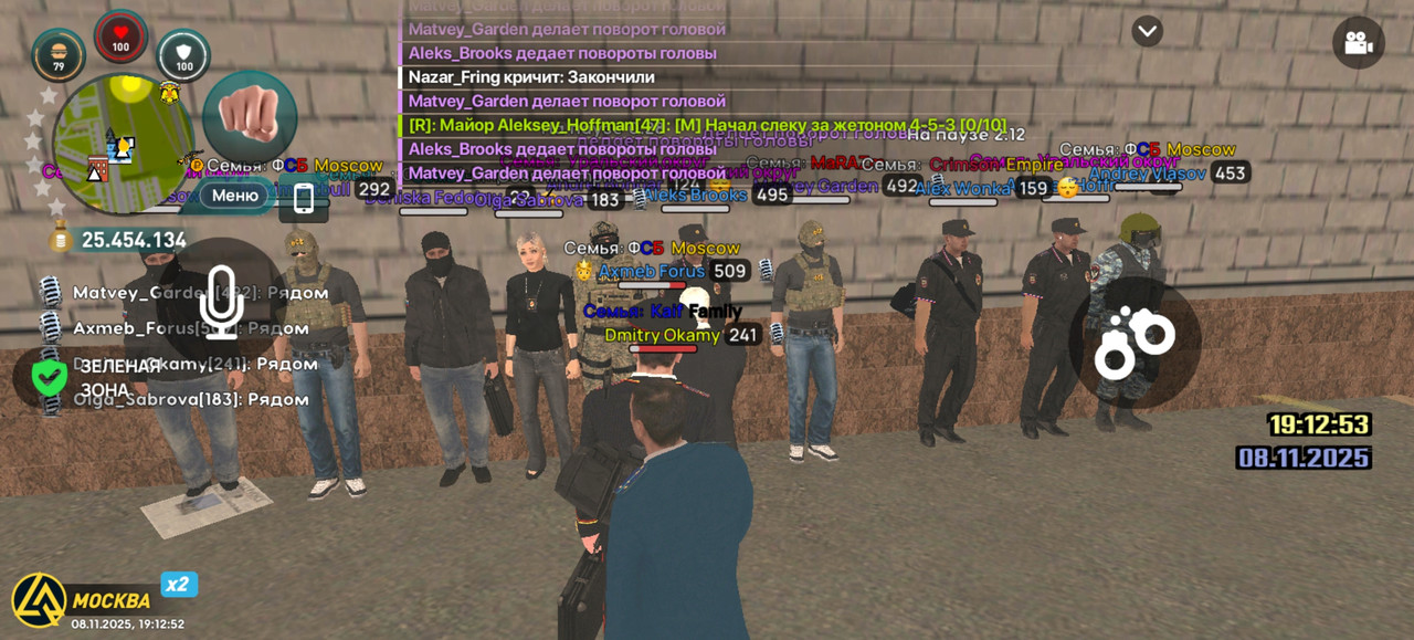 Screenshot 20251108 191252 com liverussia cr