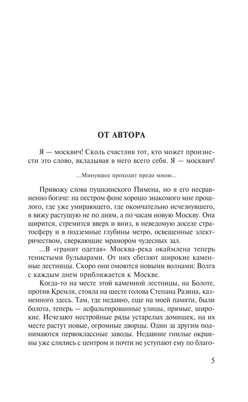 AST000000000171569-05