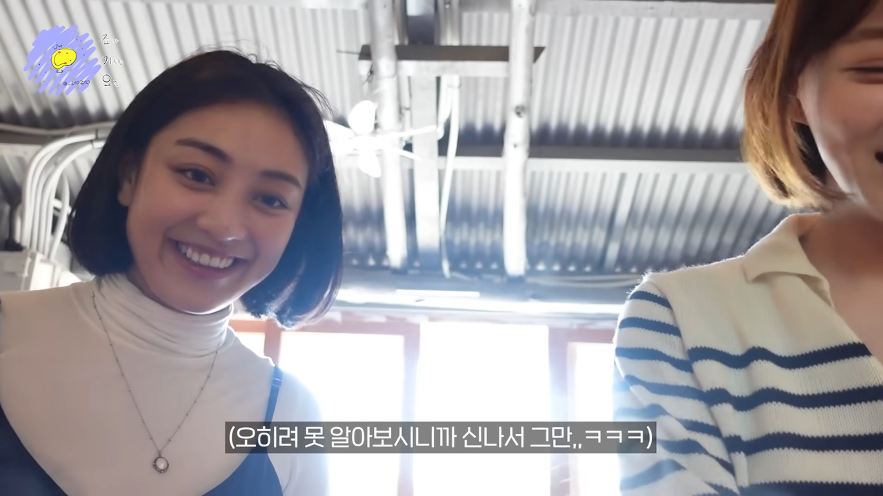 JIHYO-log “죠기요” EP.01 (with SEJEONG) 8-56 screenshot