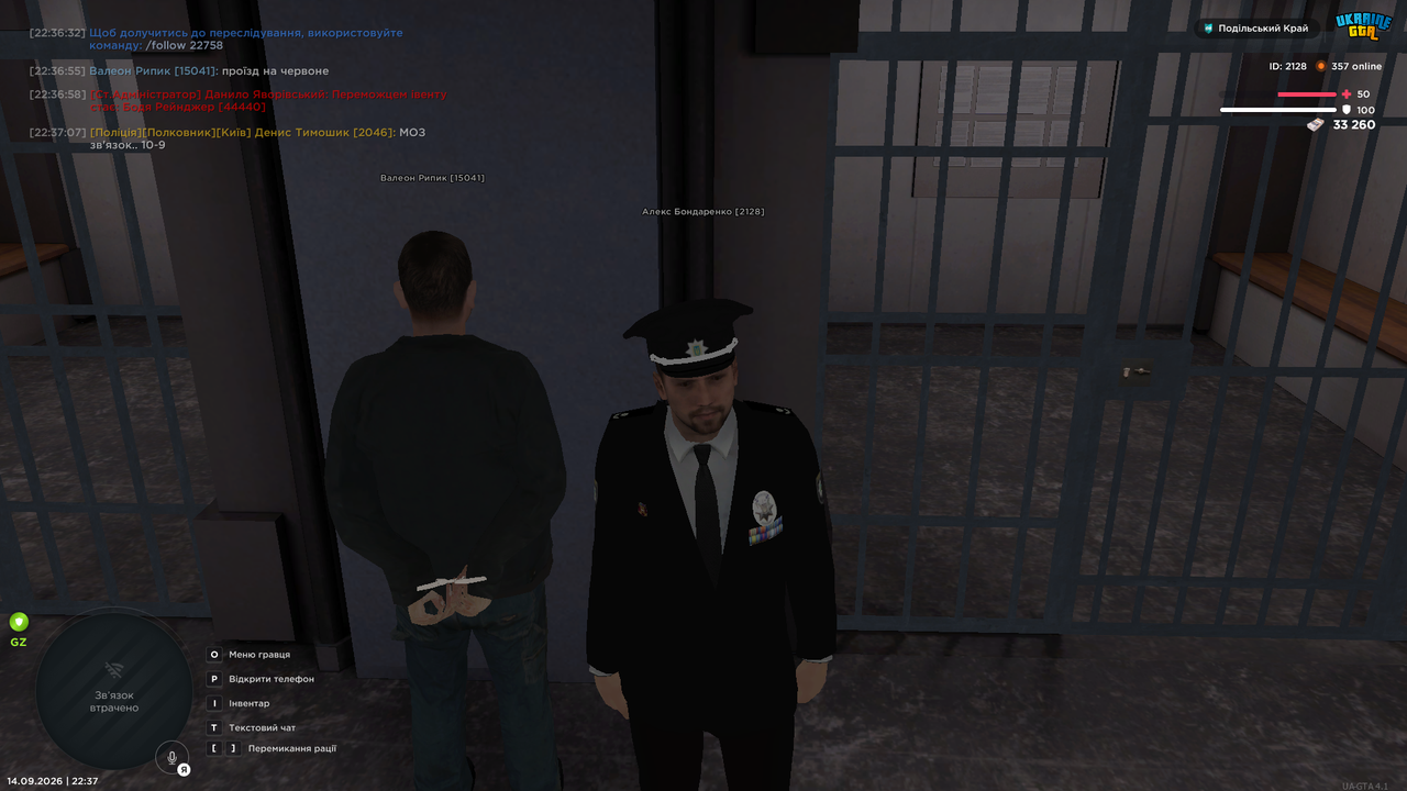 UKRAINE GTA 14 09 2026 22 37 21