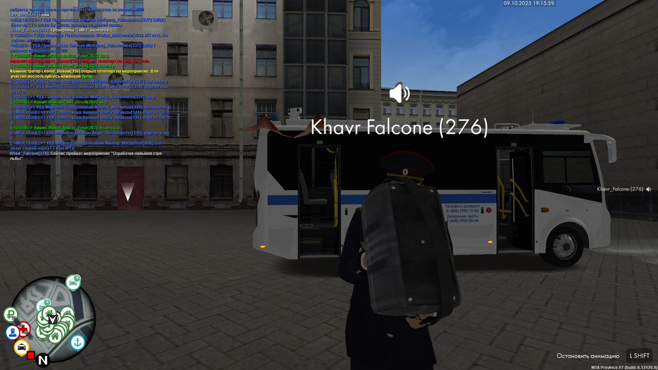 mta-screen_2025-10-09_23-15-59