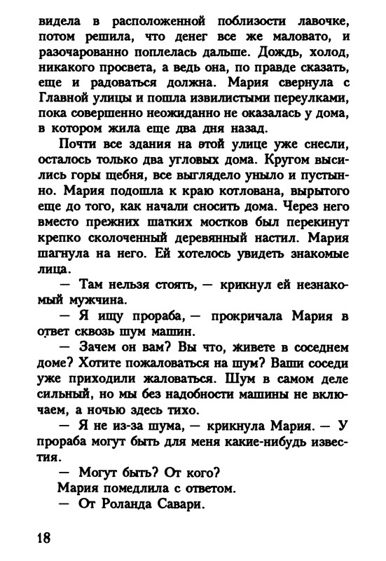 p0019