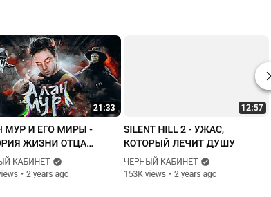 Screenshot 2023-08-22 at 15-46-53 ЧЕРНЫЙ КАБИНЕТ