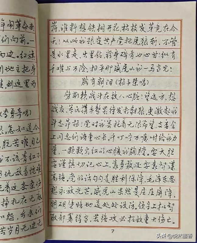 b6e299d9809d4d539fa5fc0ea4448971~noop