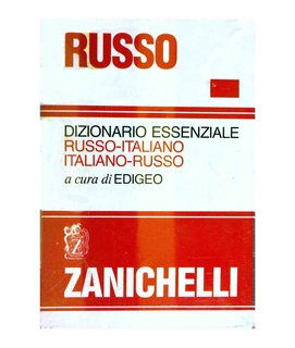 Edigeo (a cura di) - Russo. Dizionario essenziale russo-italiano, italiano-russo (1990)