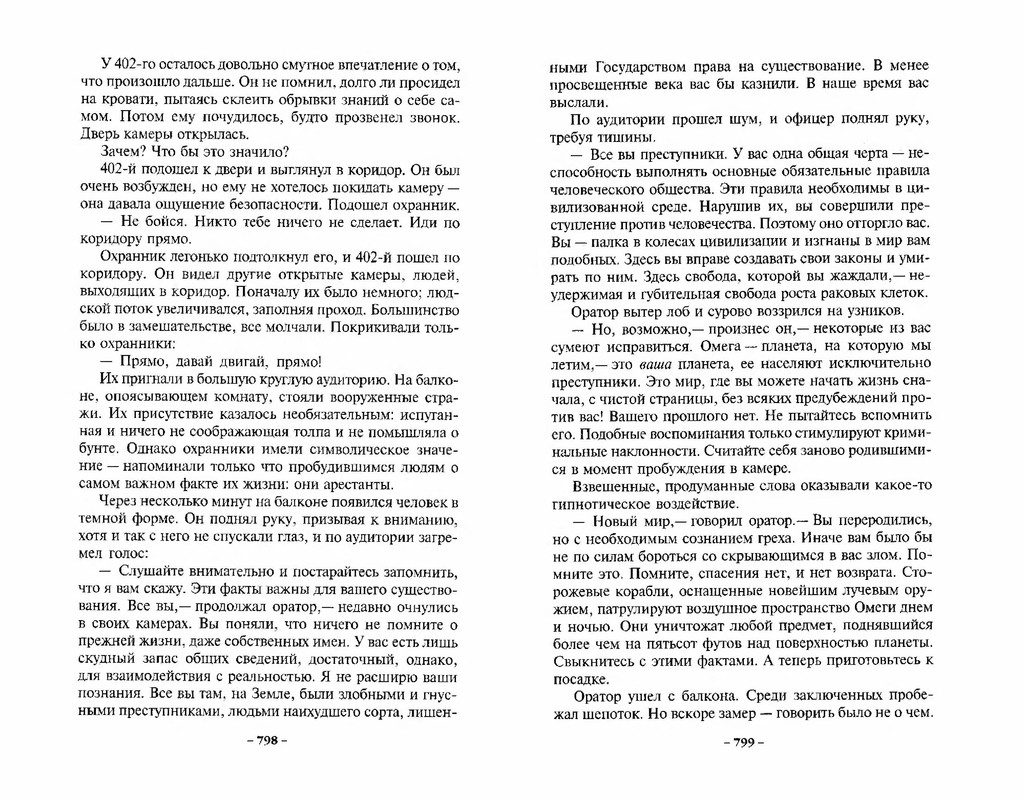 p0401