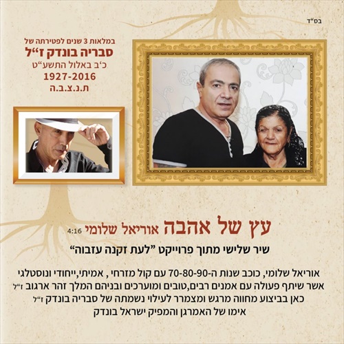 תמונה