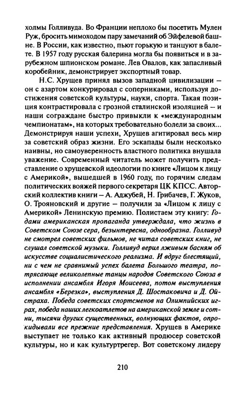 p0212