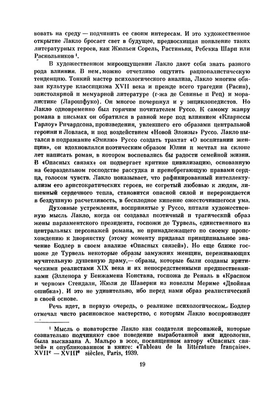 p0020