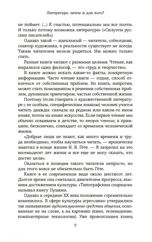 2-page-0008