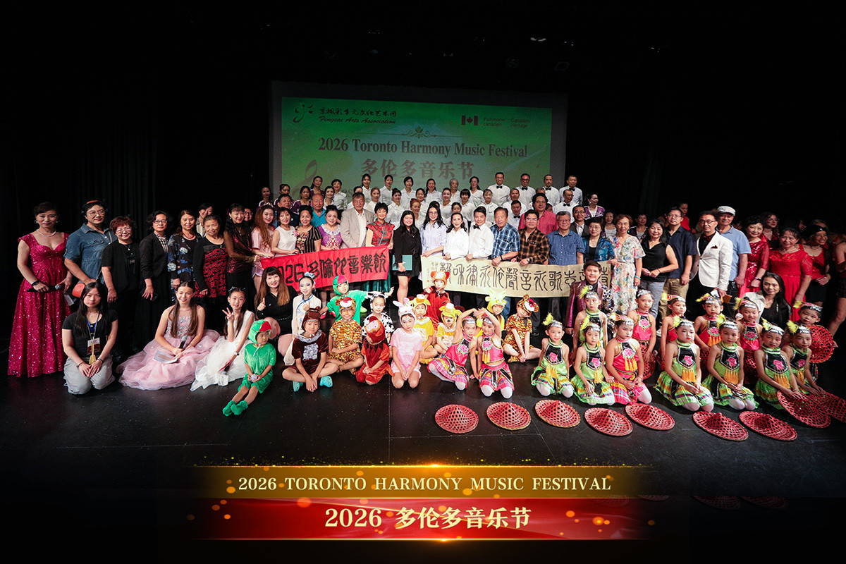 Dragon Boat Festival
