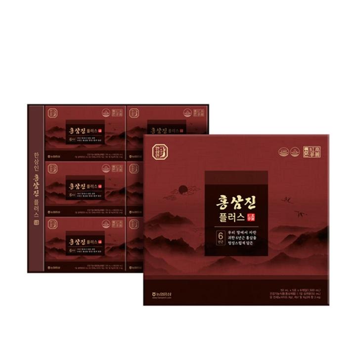 1hansam-in-hongsamjinpeulleoseu