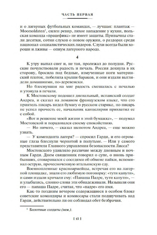 p0014