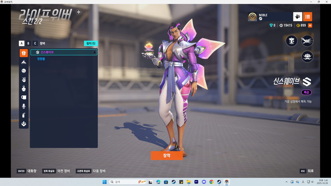 Kakao Talk 20251029 135305790 25