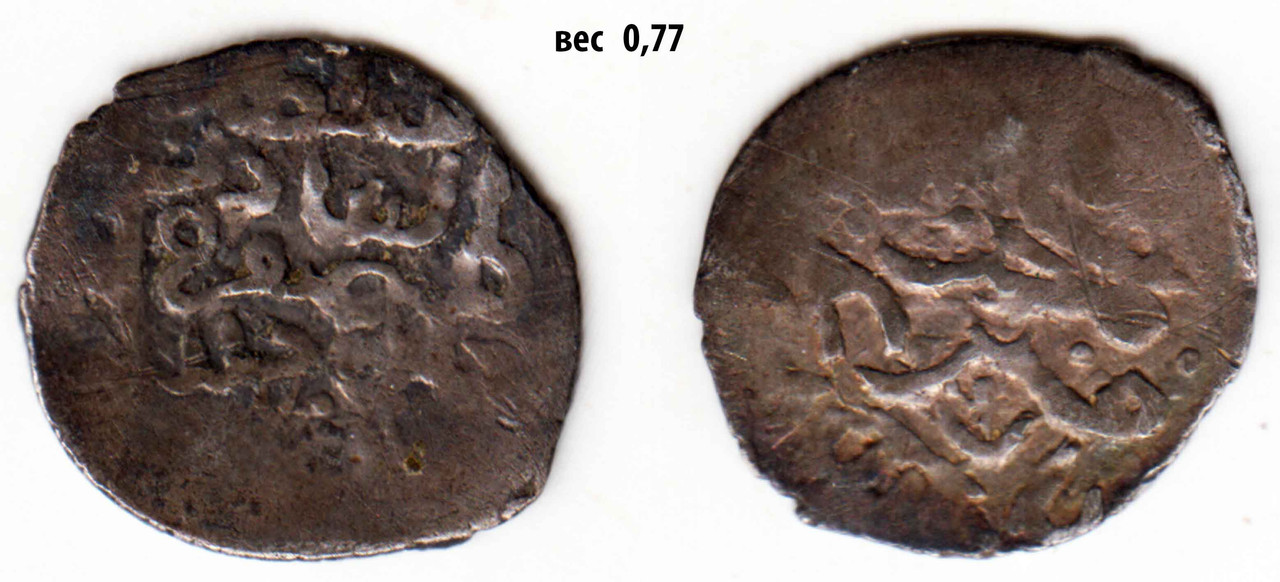 Золотая орда