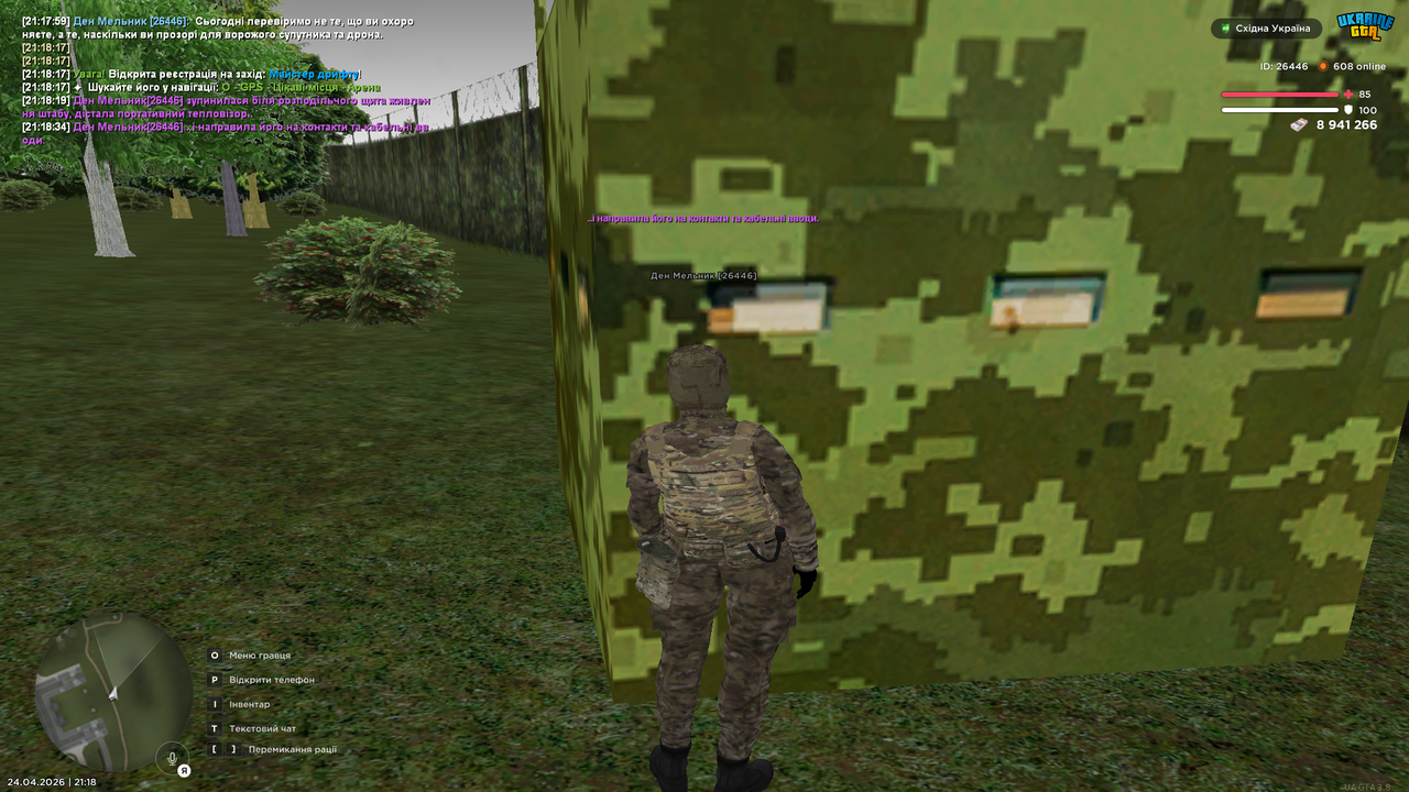 Grand Theft Auto San Andreas Screenshot 2026 04 24 21 18 35 08