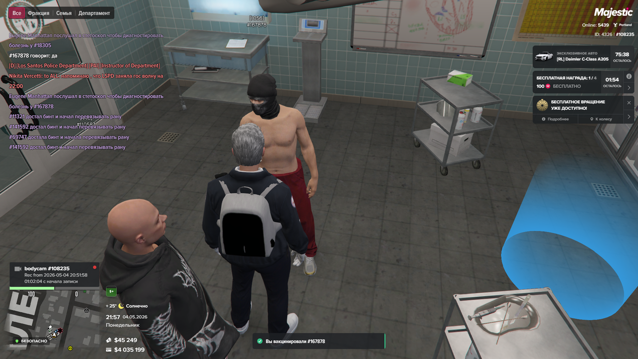 Grand Theft Auto V Screenshot 2026 05 04 20 57 09 27