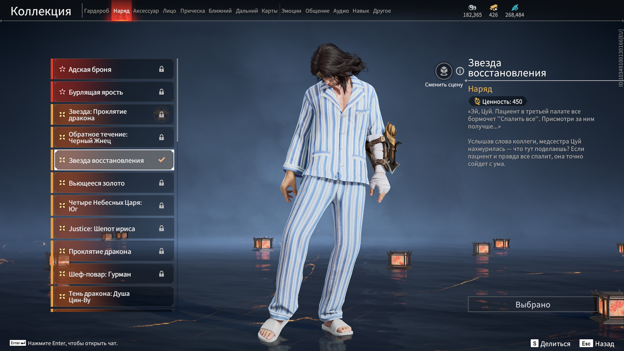 Снимок экрана (40)