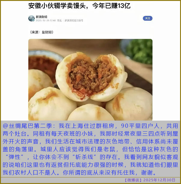 https://i.postimg.cc/g2Lc7zcm/20251230-bt-(6).jpg