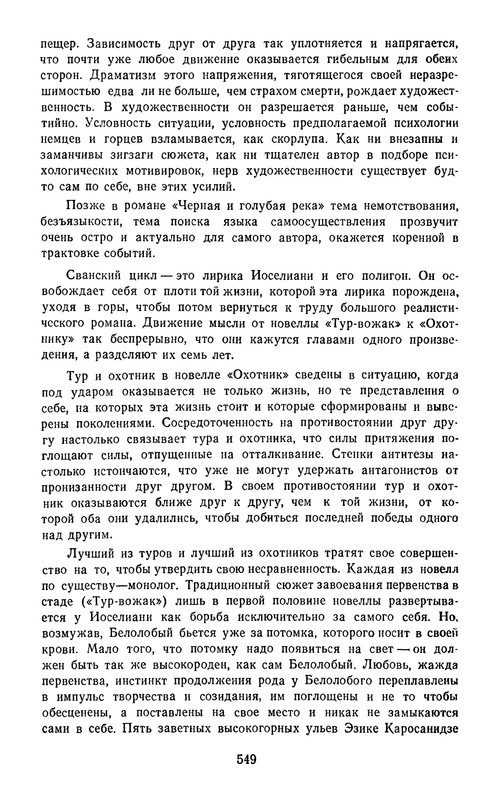 p0551