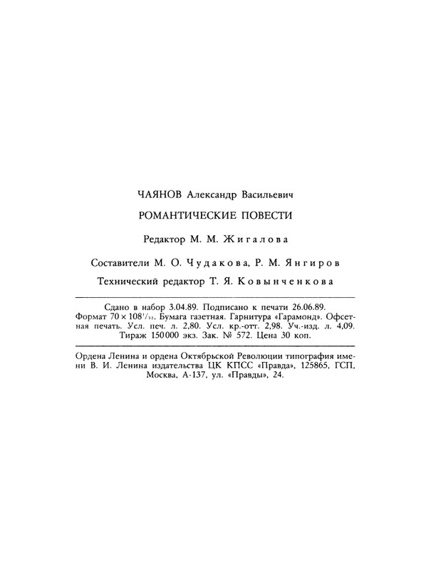1989-28-page-0066