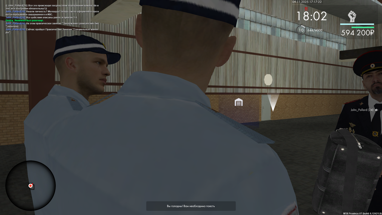 mta screen 2025 11 09 17 17 23