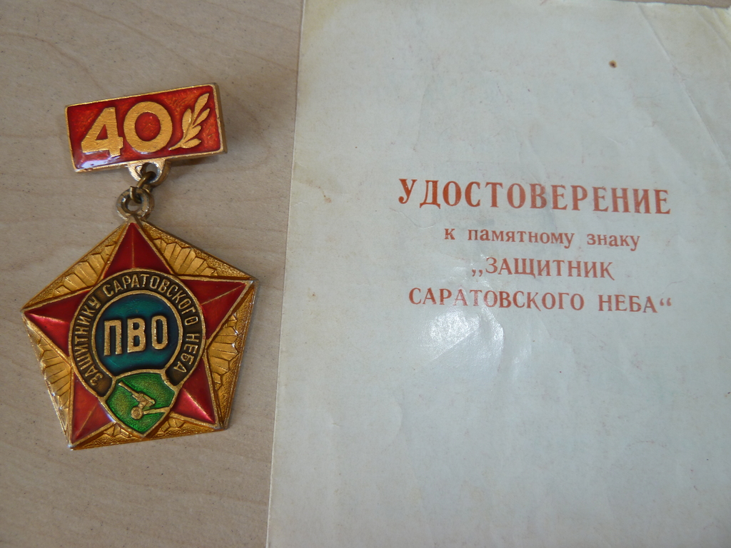 P1200826